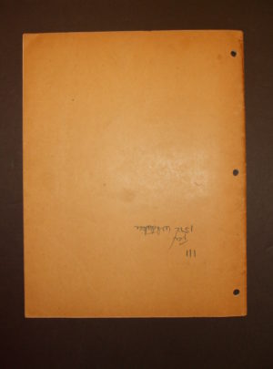 TM 11-4002, WD TM, Radio Receivers BC-314, -C, -D, -E, and -G; BC-344, and BC-344-D, Repair Instructions : 1945