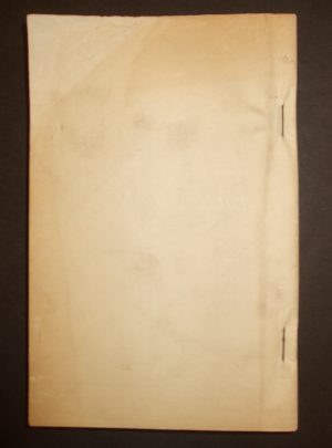 ORD 5-3-4, DOA SC, List of All Items, Pricing Guide Vehicle Parts : 1952