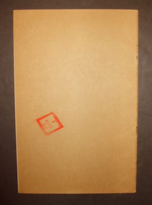 TM 11-953, War Department Technical Manual, Rectifier RA-120 [P/O BC-620/659] : 1945