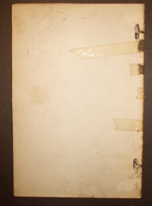 ORD 9 SNL F-36, Army Service Forces Catalog, OSC, Group F, List of All Parts of Watches, Pocket, Wrist, and Stop : 1944