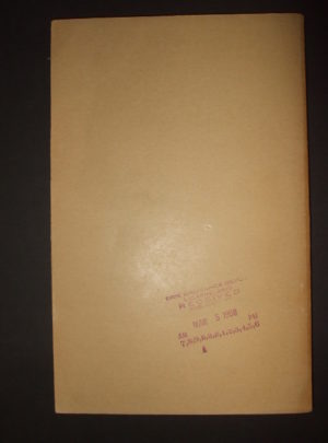 TM 9-8003-2, Ordnance Maintenance, Power Train, Chassis, and Cab for 10-Ton 6×6 Truck Tractor M123 : 1957