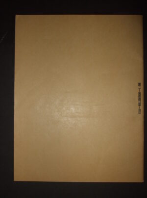 ORD 1, Department of the Army Supply Catalog, Introduction : 1955