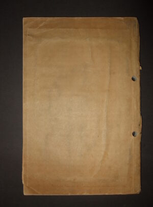 TM 5-9352, War Department Technical Manual, Shop, Engineer, Motorized, General Purpose, Repair [Engineer CCKW] : 1944