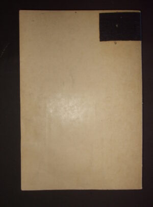 TM 9-1350, War Department Technical Manual, Ordnance Maintenance, 155-MM Guns M1 and M1A1 and Carriage M1; 8-Inch Howitzer M1 and Carriage M1; Heavy…  : 1943